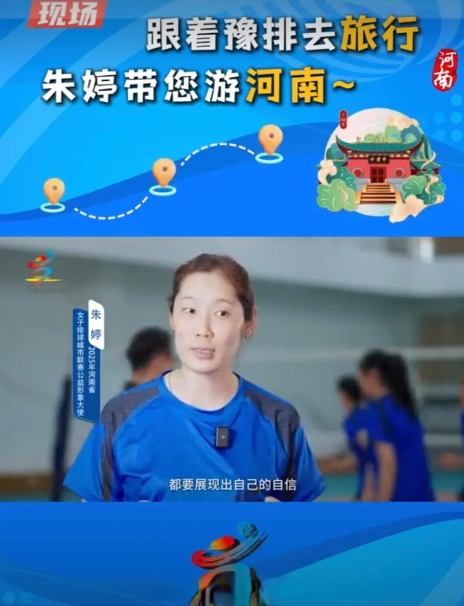 女排的球员, 强的, 很大的